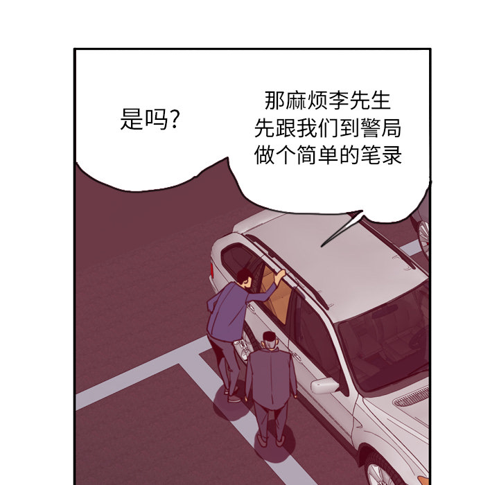欲望人妻[抖漫]韩漫全集-欲望人妻-第 38 章无删减无遮挡章节图片 