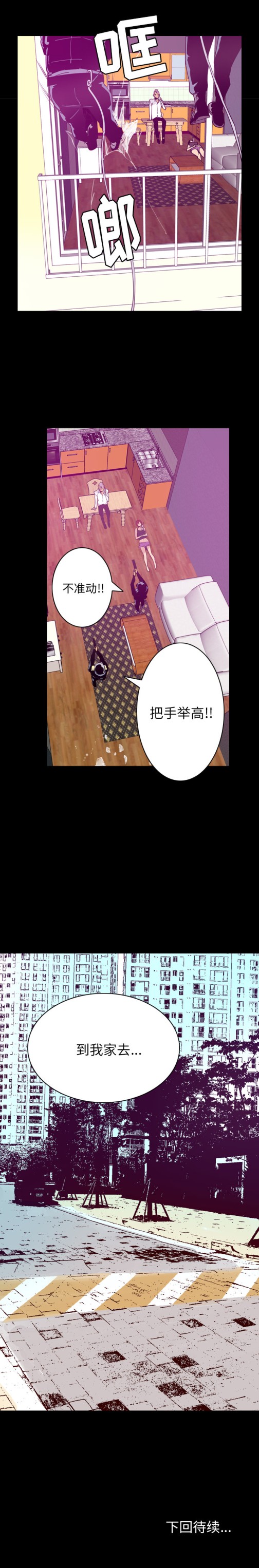 欲望人妻[h漫]韩漫全集-欲望人妻-第 39 章无删减无遮挡章节图片 