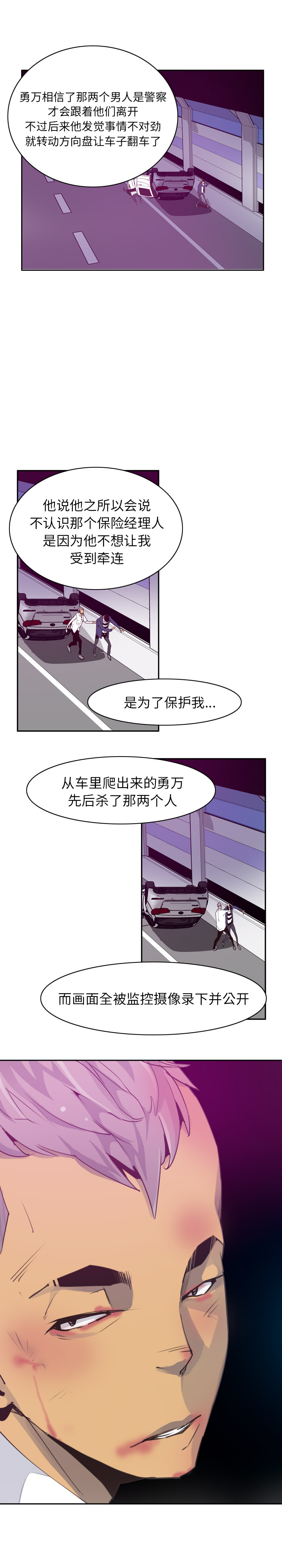 欲望人妻[h漫]韩漫全集-欲望人妻-第 39 章无删减无遮挡章节图片 