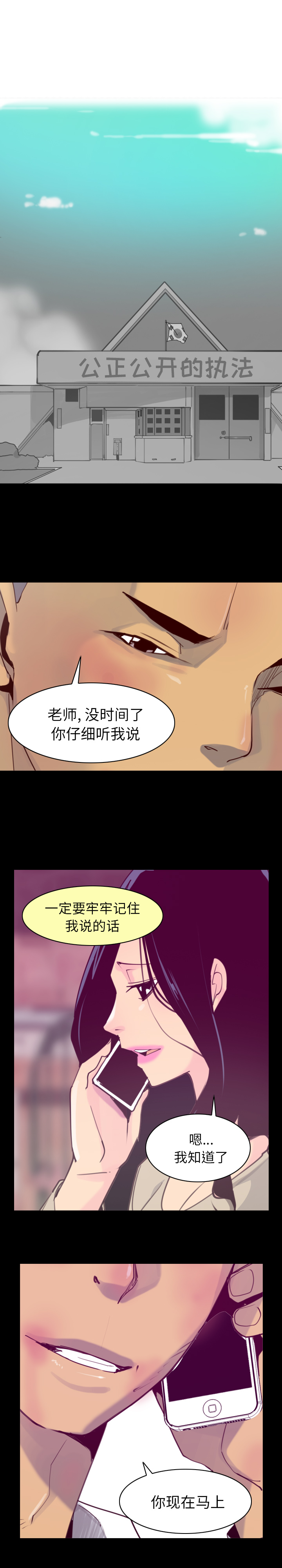 欲望人妻[h漫]韩漫全集-欲望人妻-第 39 章无删减无遮挡章节图片 