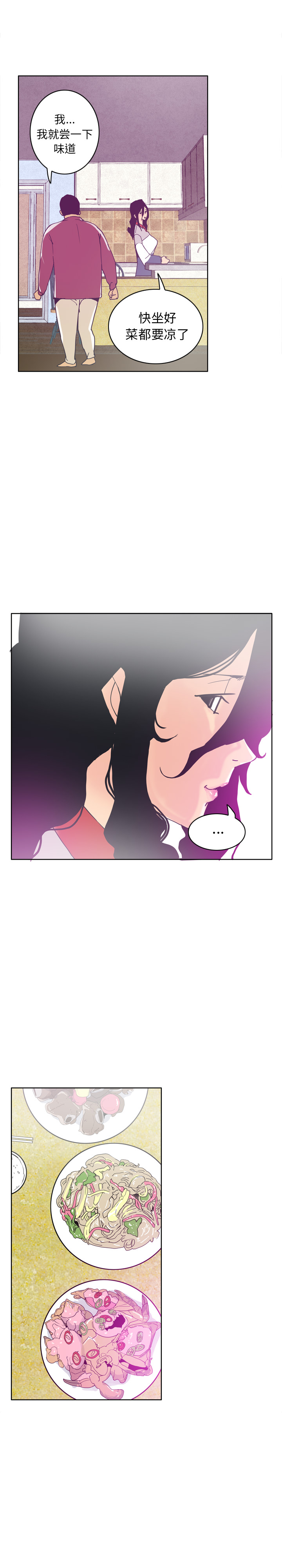 欲望人妻[抖漫]韩漫全集-欲望人妻-第 40 章无删减无遮挡章节图片 
