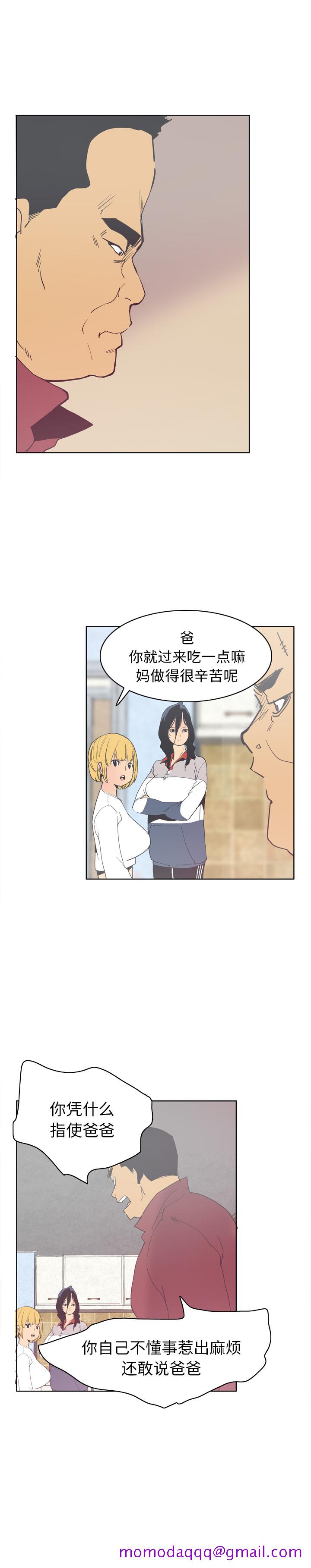 欲望人妻[抖漫]韩漫全集-欲望人妻-第 40 章无删减无遮挡章节图片 