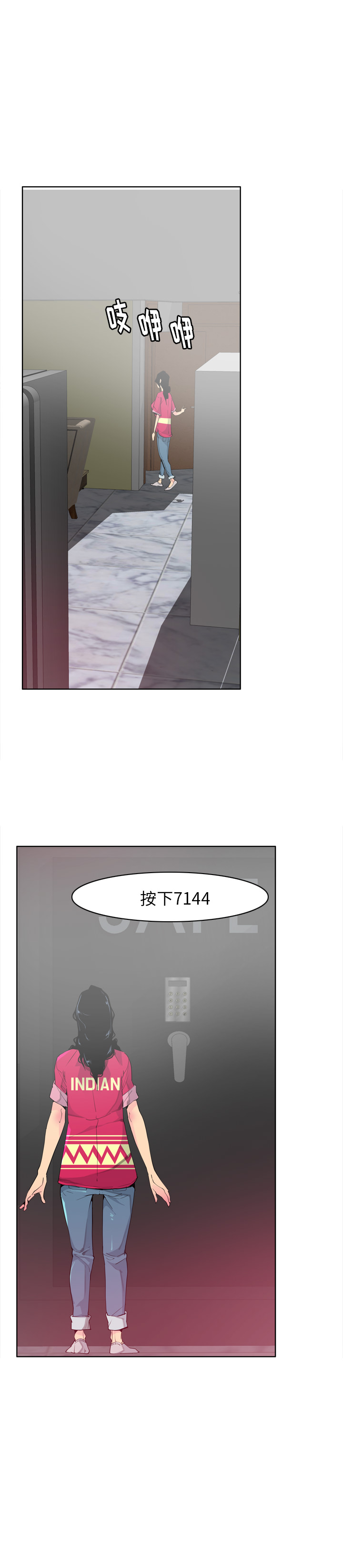 欲望人妻[抖漫]韩漫全集-欲望人妻-第 40 章无删减无遮挡章节图片 