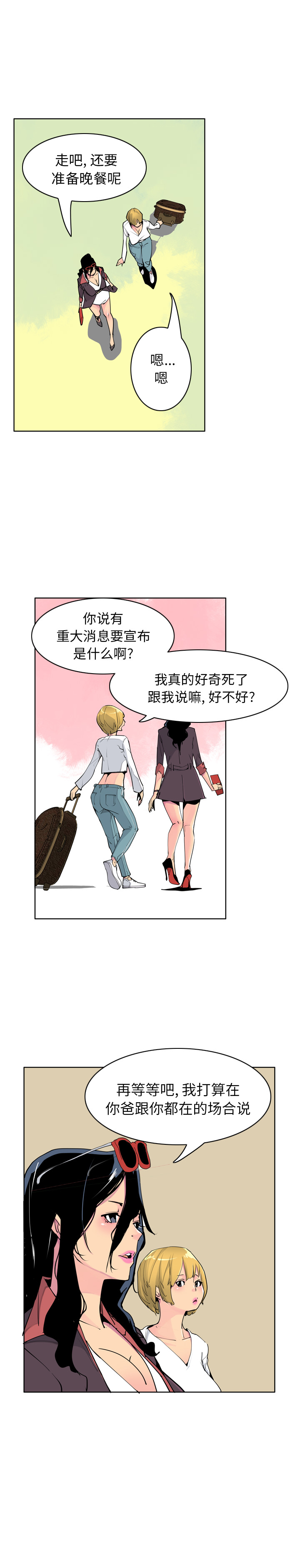 欲望人妻[抖漫]韩漫全集-欲望人妻-第 40 章无删减无遮挡章节图片 