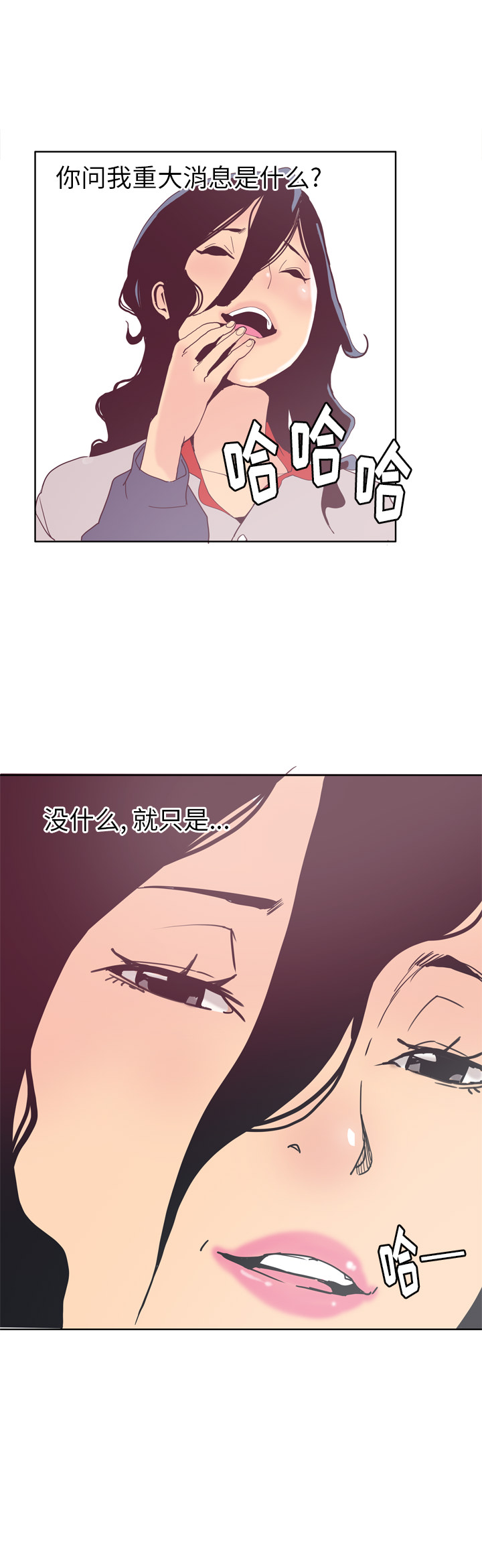欲望人妻[抖漫]韩漫全集-欲望人妻-第 40 章无删减无遮挡章节图片 