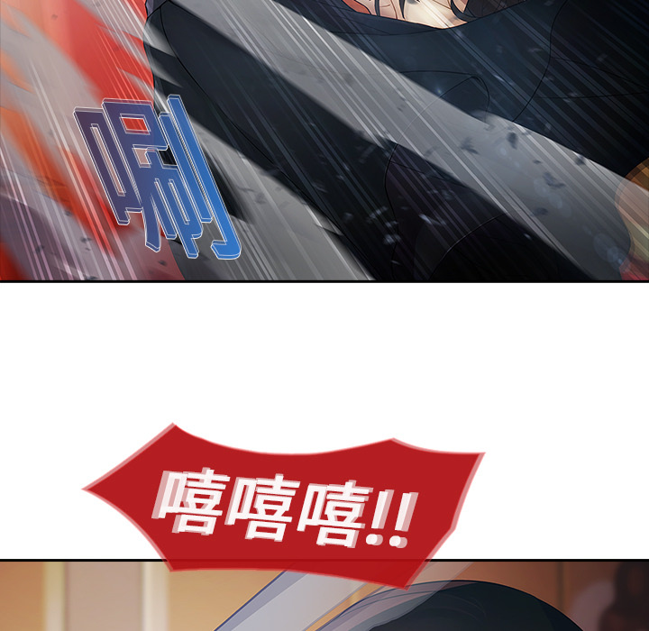 梦蝶[h漫]韩漫全集-梦蝶-第 1 章无删减无遮挡章节图片 