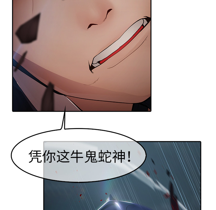 梦蝶[h漫]韩漫全集-梦蝶-第 1 章无删减无遮挡章节图片 