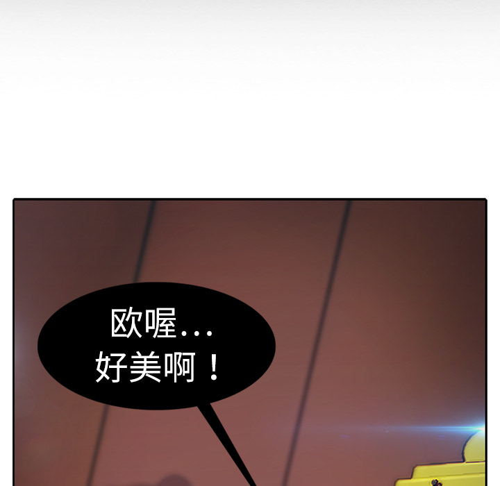 梦蝶[h漫]韩漫全集-梦蝶-第 1 章无删减无遮挡章节图片 