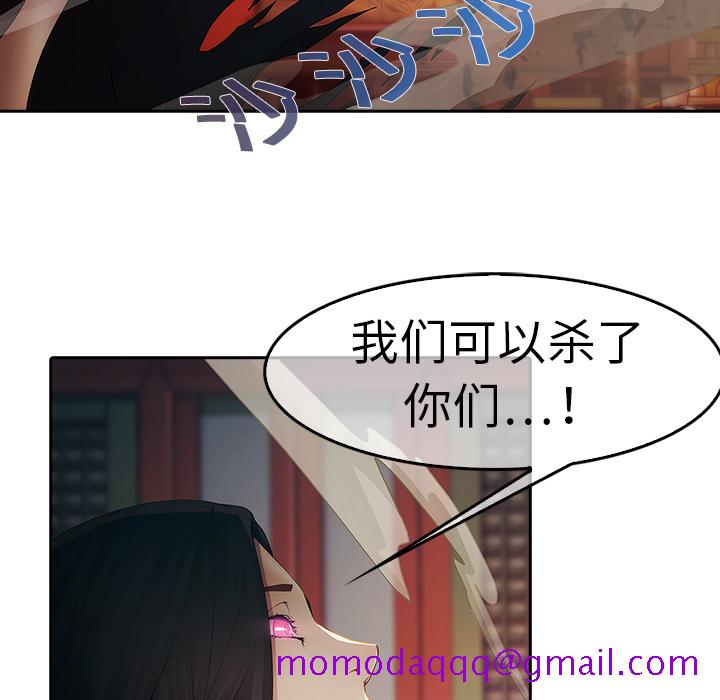 梦蝶[h漫]韩漫全集-梦蝶-第 1 章无删减无遮挡章节图片 