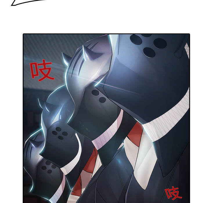 梦蝶[h漫]韩漫全集-梦蝶-第 1 章无删减无遮挡章节图片 
