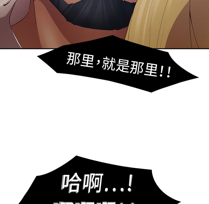 梦蝶[h漫]韩漫全集-梦蝶-第 1 章无删减无遮挡章节图片 