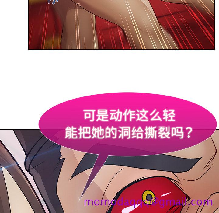 梦蝶[h漫]韩漫全集-梦蝶-第 1 章无删减无遮挡章节图片 