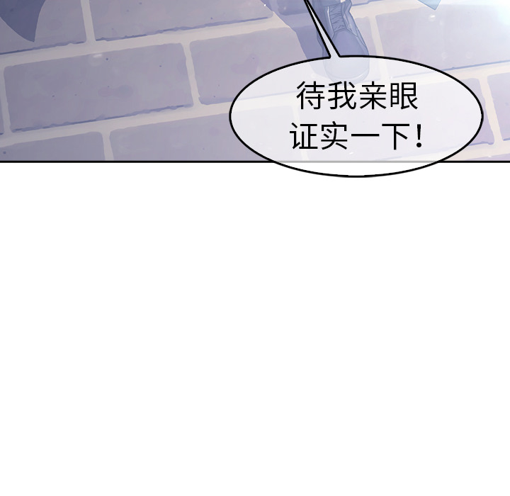 梦蝶[h漫]韩漫全集-梦蝶-第 1 章无删减无遮挡章节图片 