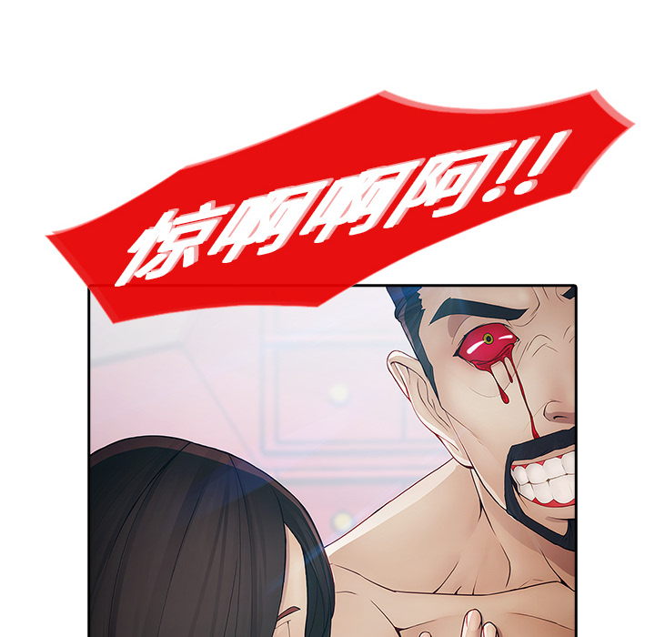 梦蝶[h漫]韩漫全集-梦蝶-第 1 章无删减无遮挡章节图片 