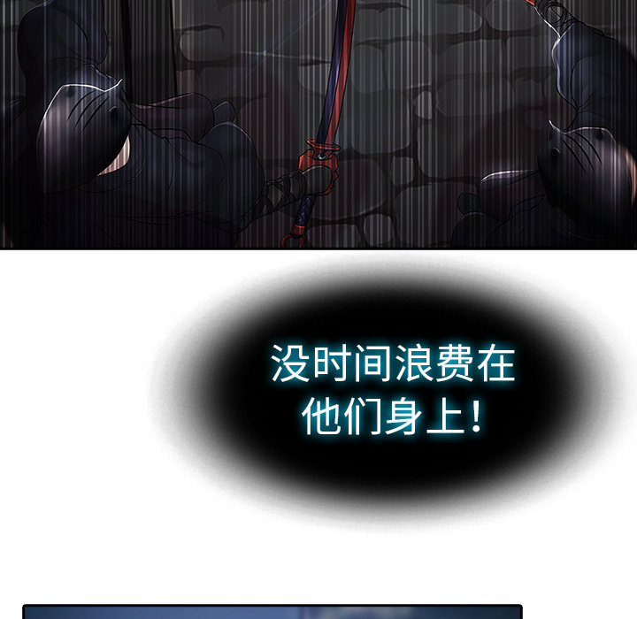 梦蝶[h漫]韩漫全集-梦蝶-第 1 章无删减无遮挡章节图片 
