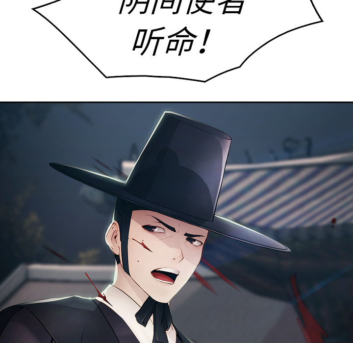 梦蝶[h漫]韩漫全集-梦蝶-第 1 章无删减无遮挡章节图片 