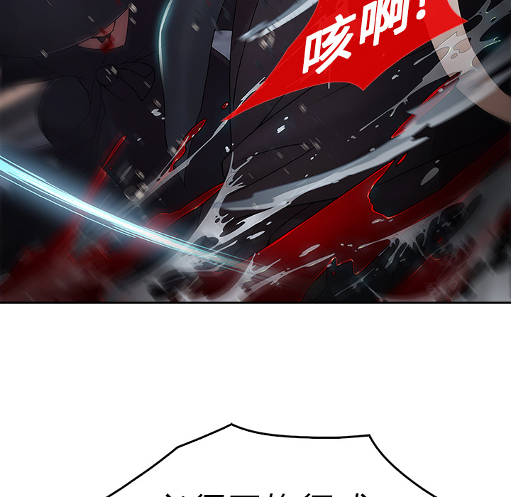 梦蝶[h漫]韩漫全集-梦蝶-第 1 章无删减无遮挡章节图片 