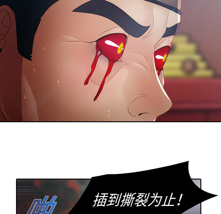 梦蝶[h漫]韩漫全集-梦蝶-第 1 章无删减无遮挡章节图片 