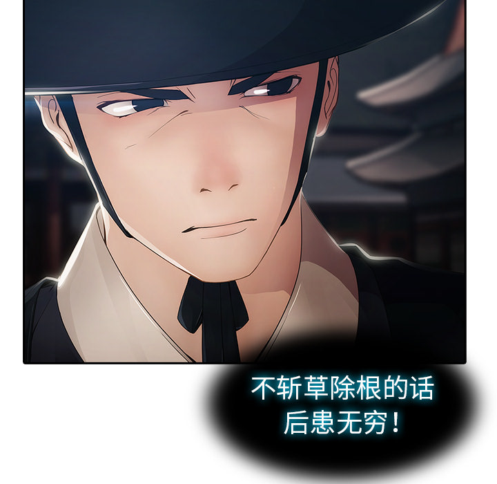梦蝶[h漫]韩漫全集-梦蝶-第 1 章无删减无遮挡章节图片 