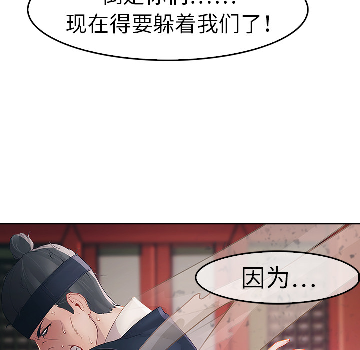 梦蝶[h漫]韩漫全集-梦蝶-第 1 章无删减无遮挡章节图片 