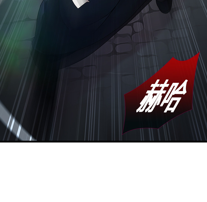 梦蝶[h漫]韩漫全集-梦蝶-第 1 章无删减无遮挡章节图片 