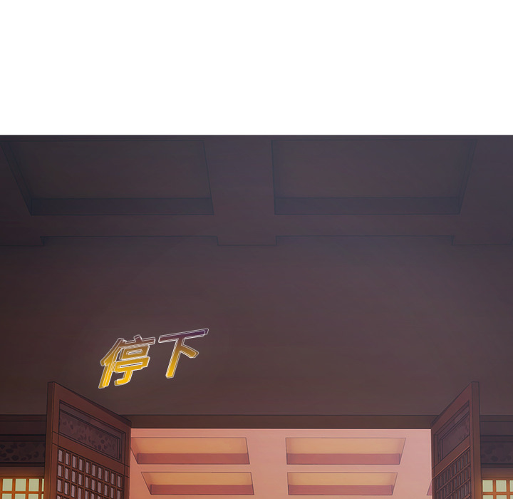 梦蝶[h漫]韩漫全集-梦蝶-第 1 章无删减无遮挡章节图片 