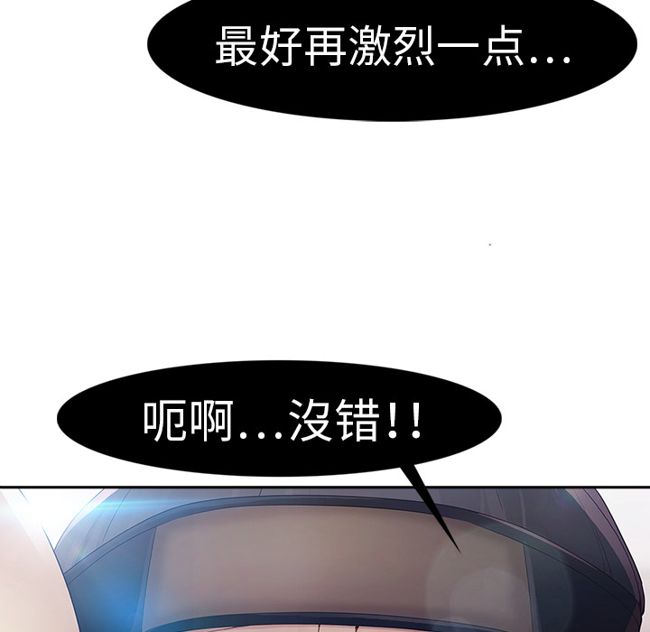 梦蝶[h漫]韩漫全集-梦蝶-第 1 章无删减无遮挡章节图片 