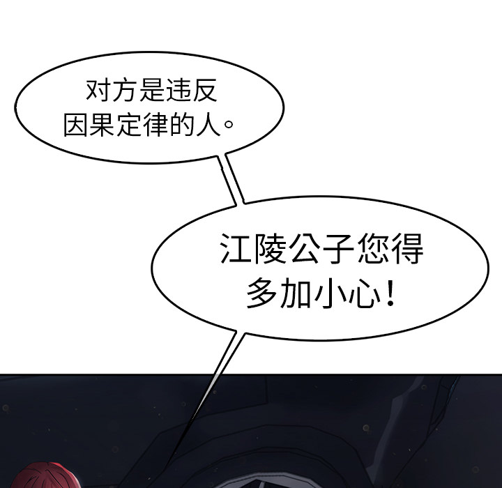 梦蝶[h漫]韩漫全集-梦蝶-第 1 章无删减无遮挡章节图片 