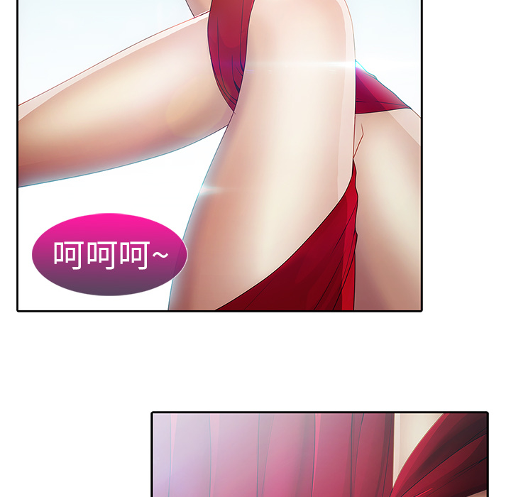梦蝶[h漫]韩漫全集-梦蝶-第 1 章无删减无遮挡章节图片 