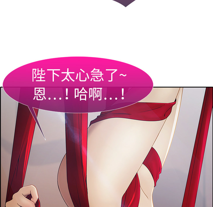 梦蝶[h漫]韩漫全集-梦蝶-第 1 章无删减无遮挡章节图片 