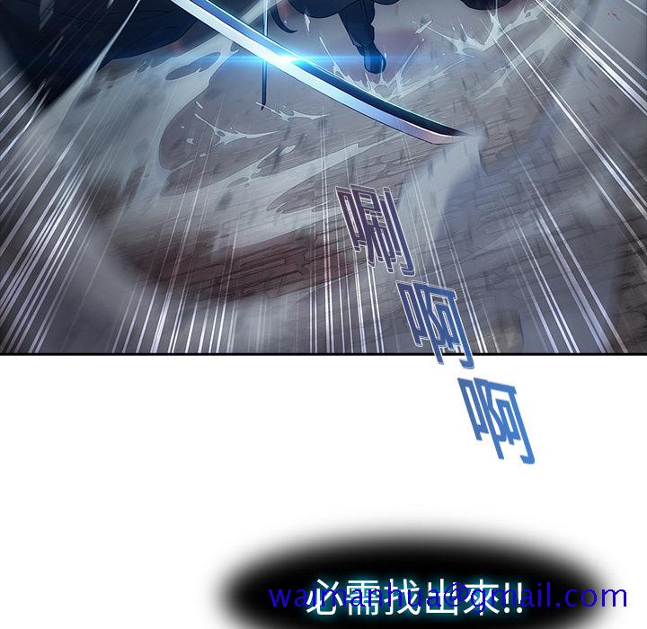 梦蝶[h漫]韩漫全集-梦蝶-第 1 章无删减无遮挡章节图片 