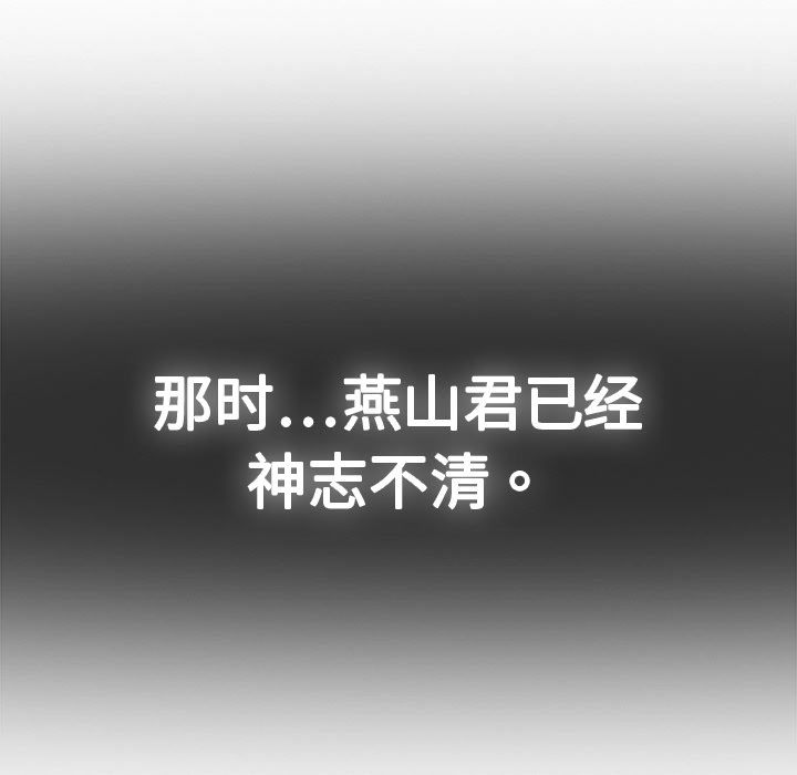梦蝶[h漫]韩漫全集-梦蝶-第 1 章无删减无遮挡章节图片 