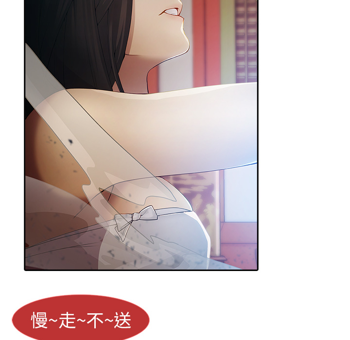 梦蝶[h漫]韩漫全集-梦蝶-第 1 章无删减无遮挡章节图片 
