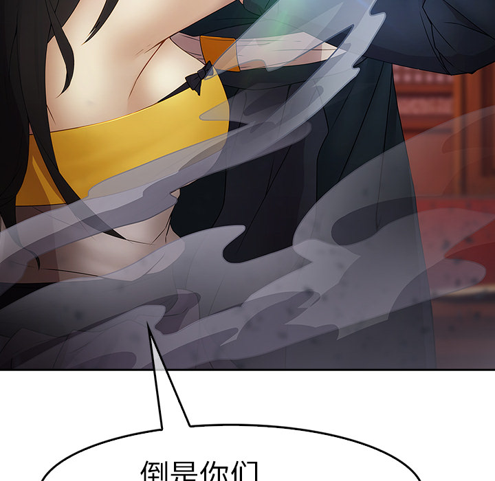 梦蝶[h漫]韩漫全集-梦蝶-第 1 章无删减无遮挡章节图片 
