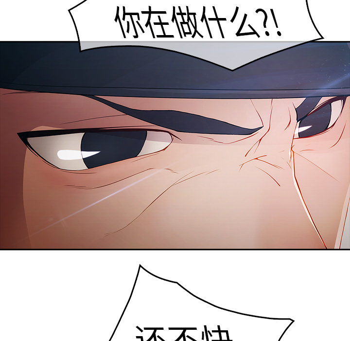 梦蝶[h漫]韩漫全集-梦蝶-第 1 章无删减无遮挡章节图片 