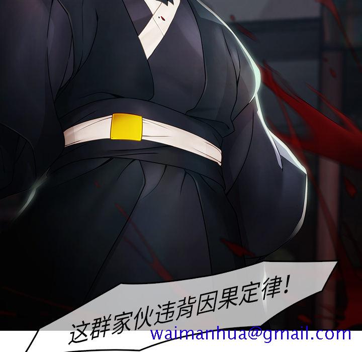梦蝶[h漫]韩漫全集-梦蝶-第 1 章无删减无遮挡章节图片 
