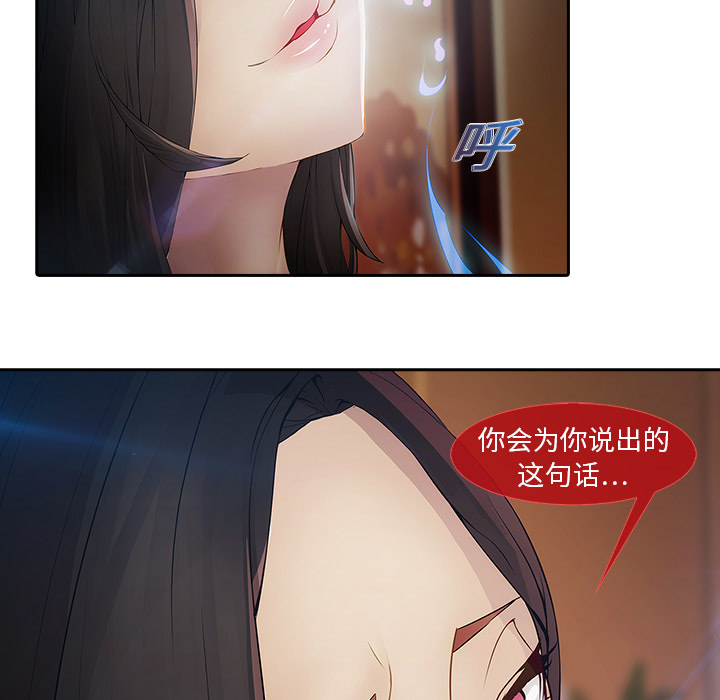 梦蝶[h漫]韩漫全集-梦蝶-第 1 章无删减无遮挡章节图片 