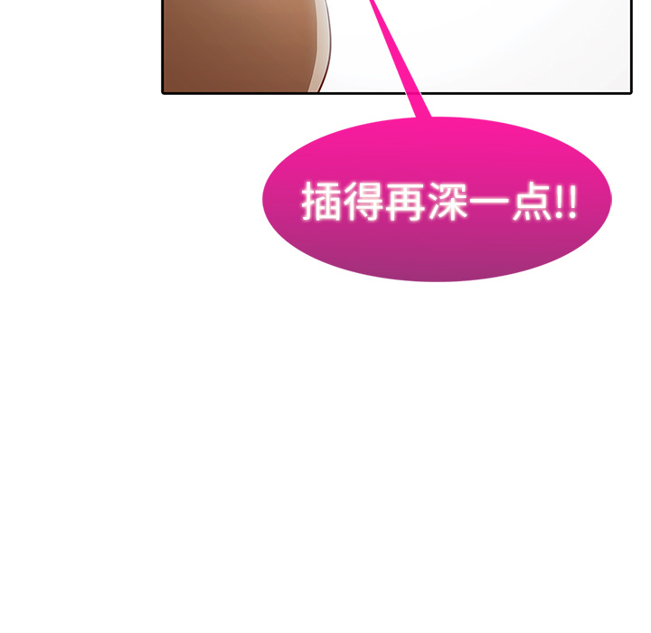 梦蝶[h漫]韩漫全集-梦蝶-第 1 章无删减无遮挡章节图片 