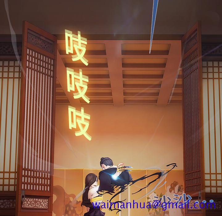 梦蝶[h漫]韩漫全集-梦蝶-第 1 章无删减无遮挡章节图片 