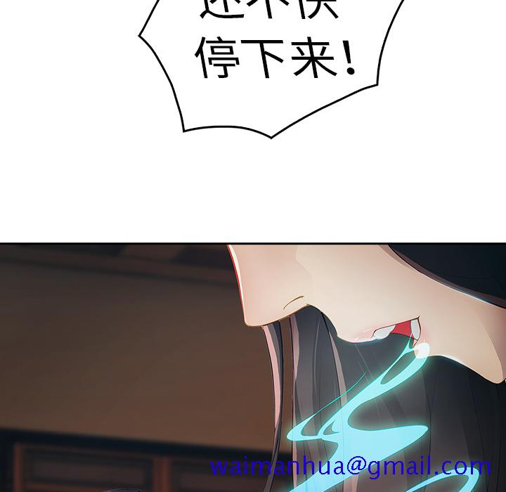 梦蝶[h漫]韩漫全集-梦蝶-第 1 章无删减无遮挡章节图片 