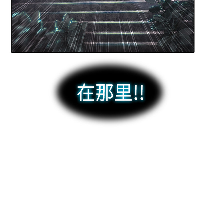 梦蝶[h漫]韩漫全集-梦蝶-第 1 章无删减无遮挡章节图片 