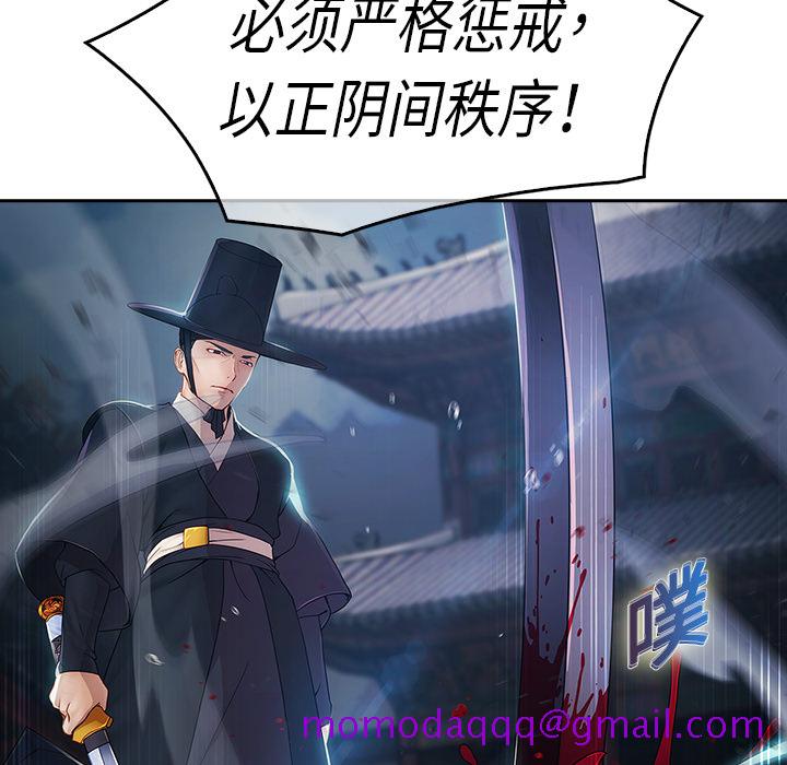 梦蝶[h漫]韩漫全集-梦蝶-第 1 章无删减无遮挡章节图片 
