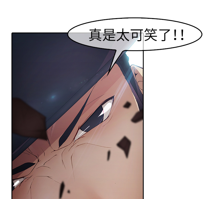 梦蝶[h漫]韩漫全集-梦蝶-第 1 章无删减无遮挡章节图片 