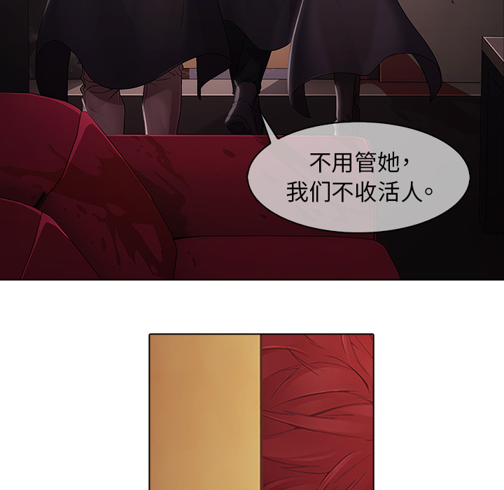 梦蝶[h漫]韩漫全集-梦蝶-第 2 章无删减无遮挡章节图片 