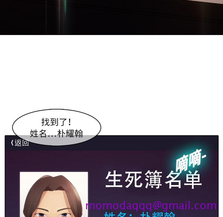 梦蝶[h漫]韩漫全集-梦蝶-第 2 章无删减无遮挡章节图片 