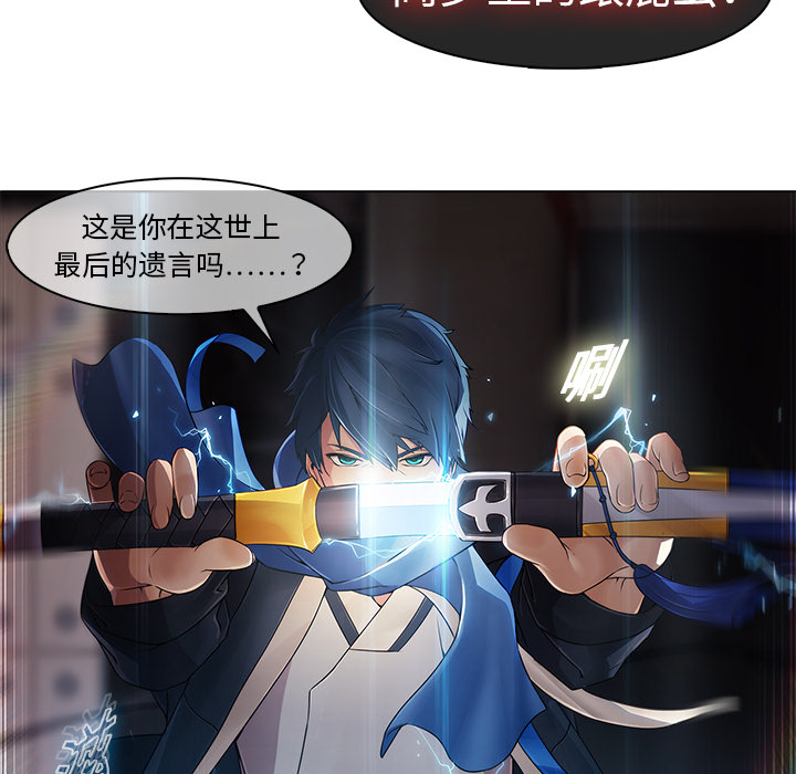 梦蝶[h漫]韩漫全集-梦蝶-第 2 章无删减无遮挡章节图片 