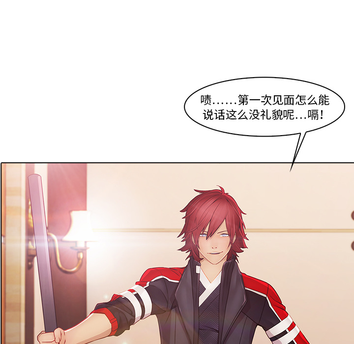 梦蝶[h漫]韩漫全集-梦蝶-第 2 章无删减无遮挡章节图片 