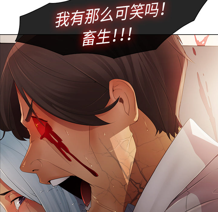 梦蝶[h漫]韩漫全集-梦蝶-第 2 章无删减无遮挡章节图片 