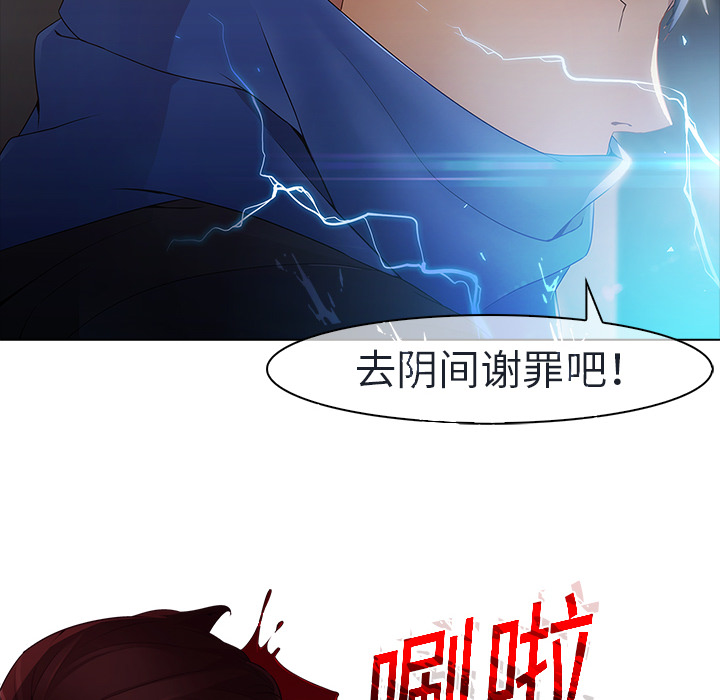梦蝶[h漫]韩漫全集-梦蝶-第 2 章无删减无遮挡章节图片 