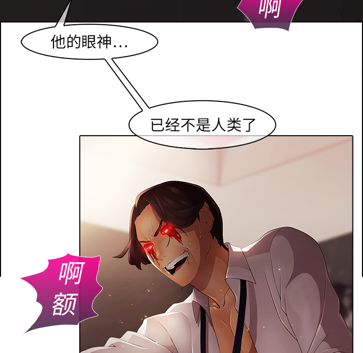 梦蝶[h漫]韩漫全集-梦蝶-第 2 章无删减无遮挡章节图片 